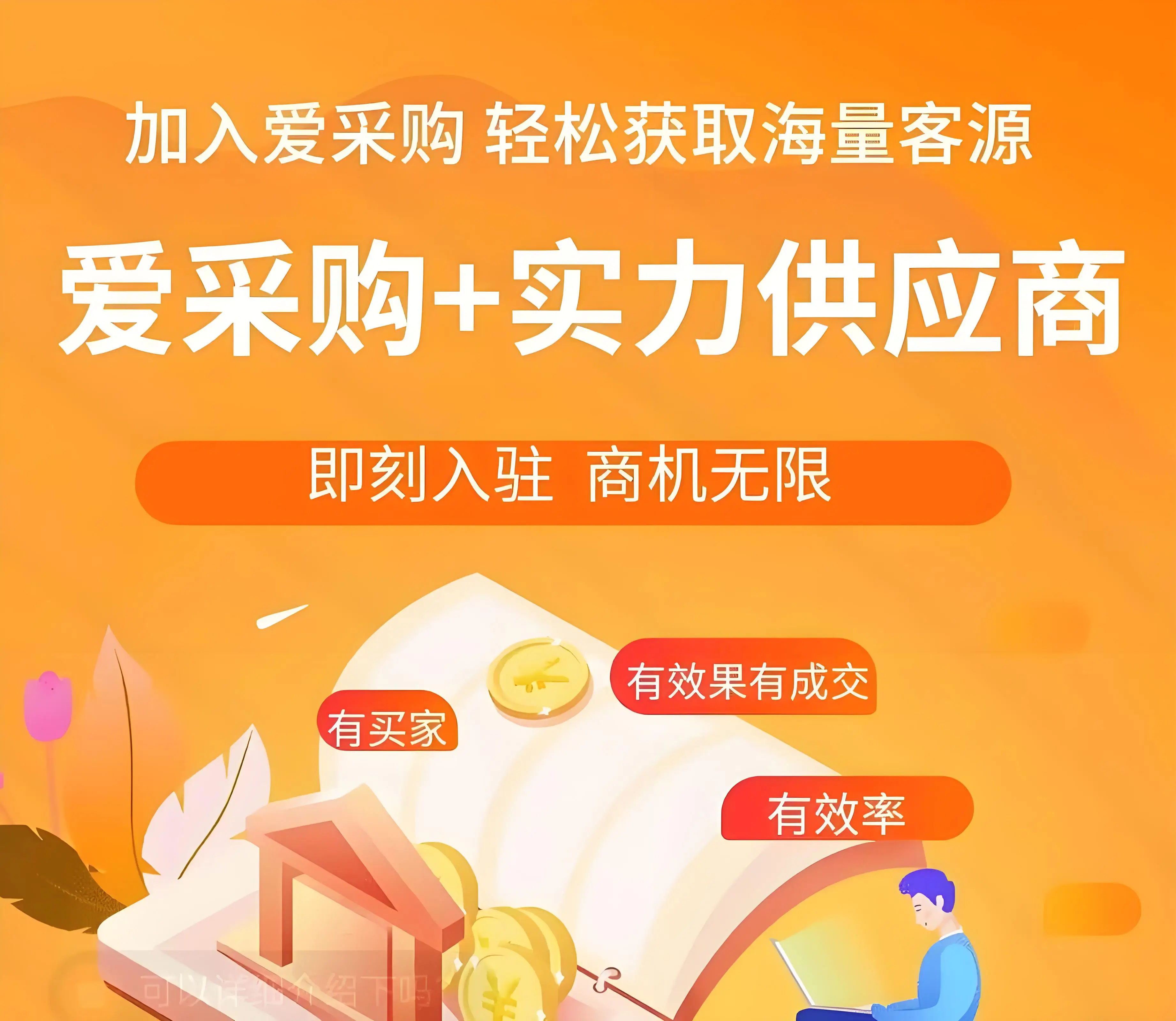 烟台百度竞价包年推广