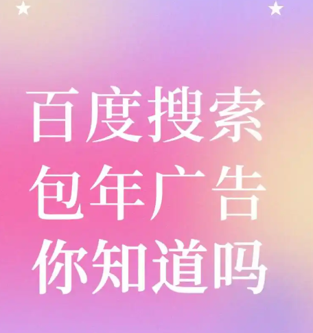 烟台B2B网站群发系统